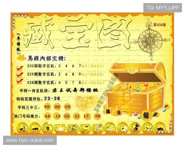 PC端历史开奖网站数据查询与开奖记录汇总 PC端历史开奖网站数据查询与开奖记录汇总