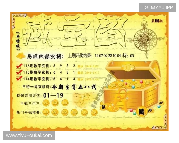 澳门大乐透开奖网站官方最新结果查询